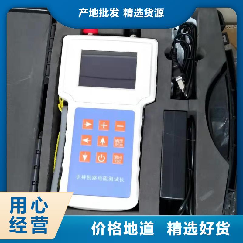 回路电阻测试仪配电终端自动化测试仪工厂现货供应