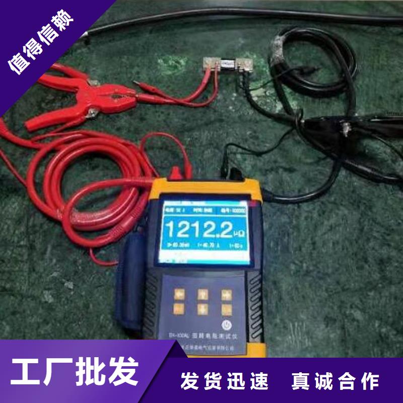 回路电阻测试仪配电终端自动化测试仪工厂现货供应