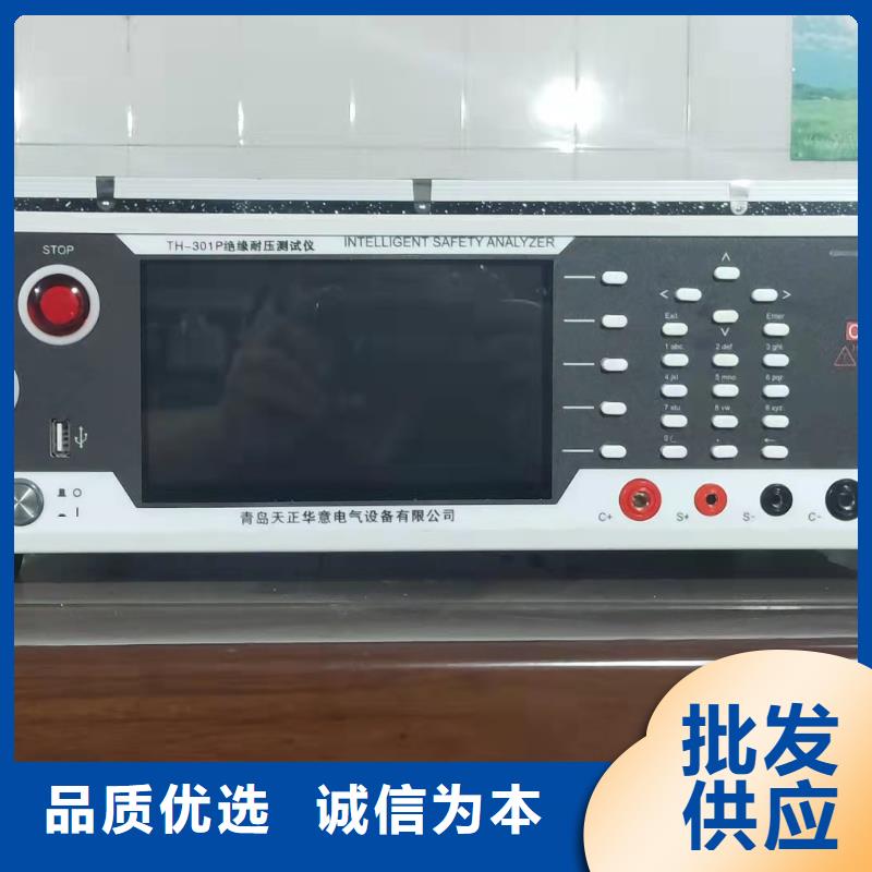 蓄电池测试仪-视频-黄南|海东|海北|玉树|果洛天正华意蓄电池测试仪_ 天正华意电气设备(青海省分公司)