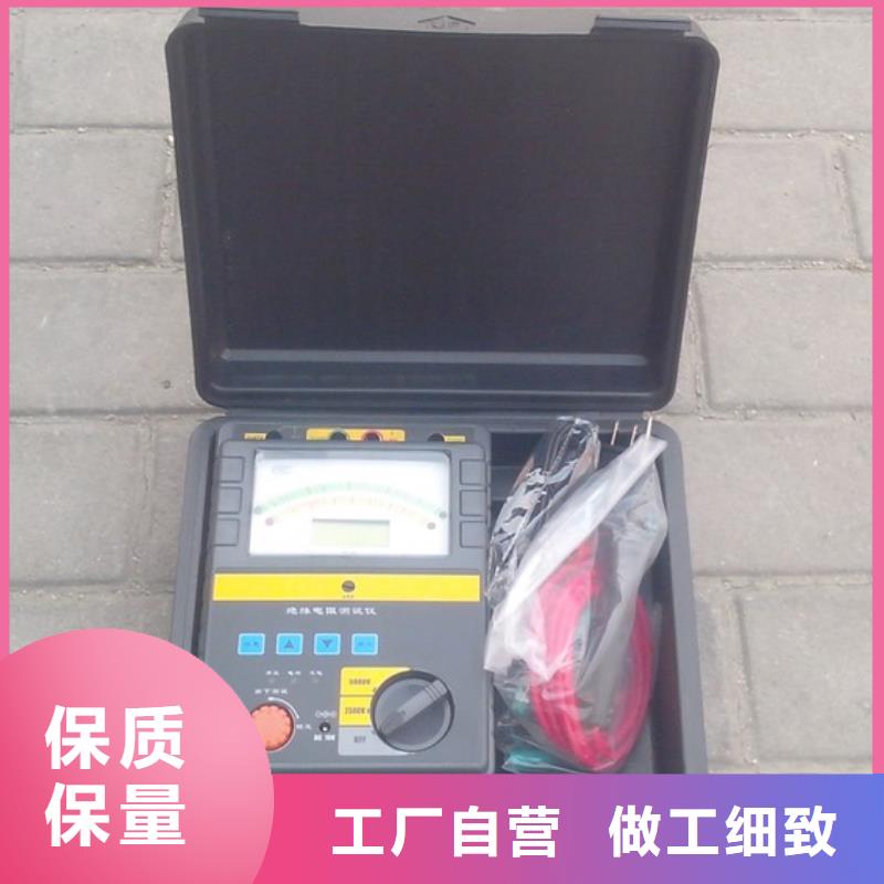 【 绝缘电阻测试仪_手持式直流电阻测试仪质检严格放心品质】天正华意蓄电池测试仪