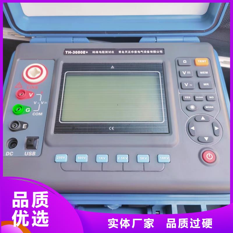 定制智能型微电阻测试仪公司