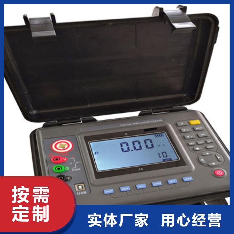 【质量优选 绝缘电阻测试仪_手持式直流电阻测试仪质检严格放心品质】-天正华意电气设备有限公司-产品视频