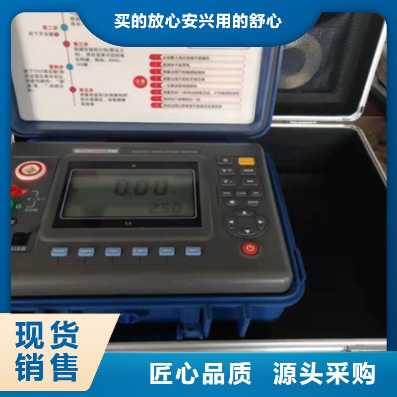 |银海|海城|贵港|南宁|贺州|防城港|桂林天正华意绝缘电阻测试仪,【TH-0301交直流仪表校验装置】优质材料厂家直销
