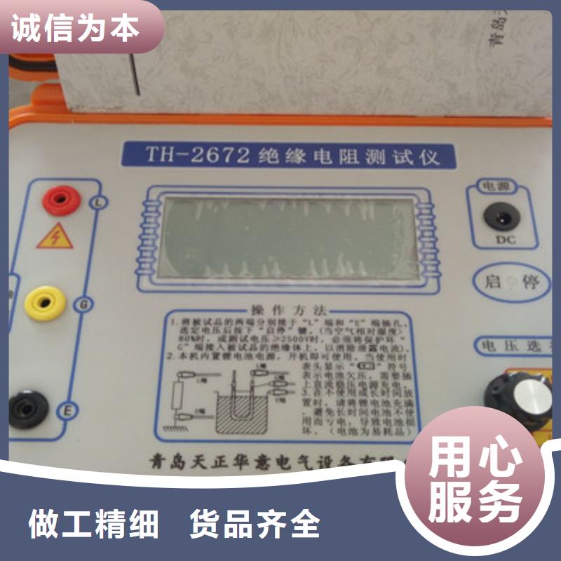 發電機定子絕緣電阻測試儀質量可靠