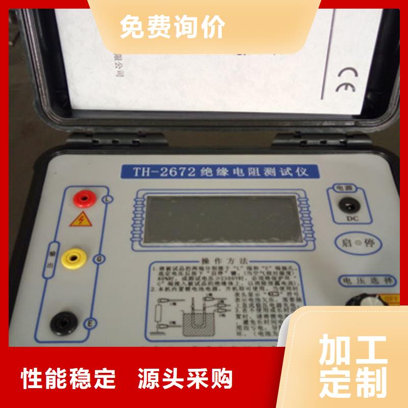 蓄电池测试仪视频-广西省北海市天正华意蓄电池测试仪可服务区域海城|铁山港|贵港|河池|崇左|柳州|梧州等