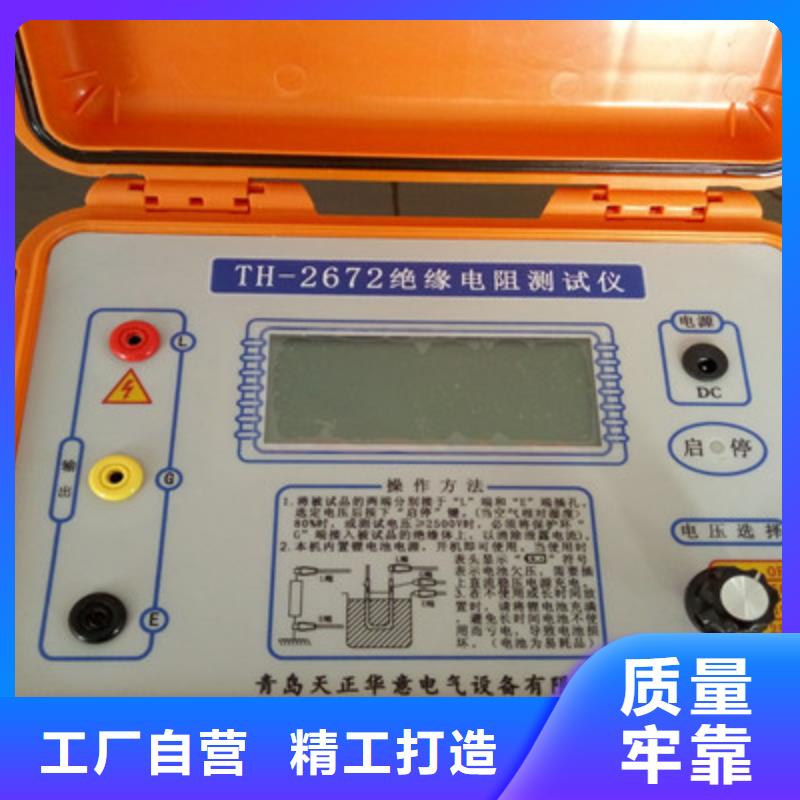 绝缘电阻测试仪高压开关特性校准装置严选用料