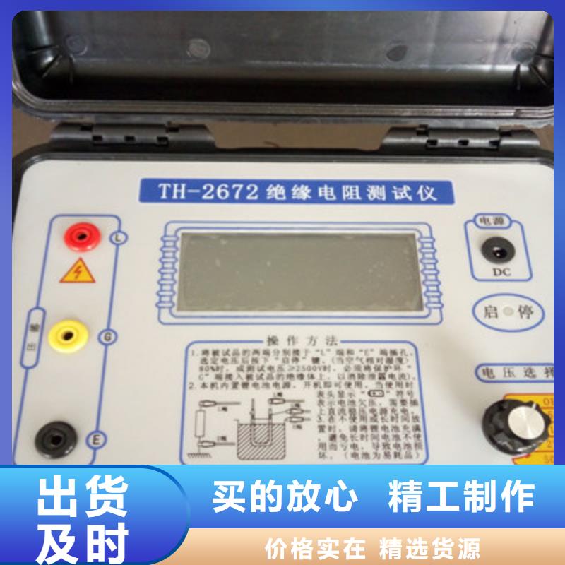 【 绝缘电阻测试仪便携式故障录波仪厂家定制】天正华意蓄电池测试仪