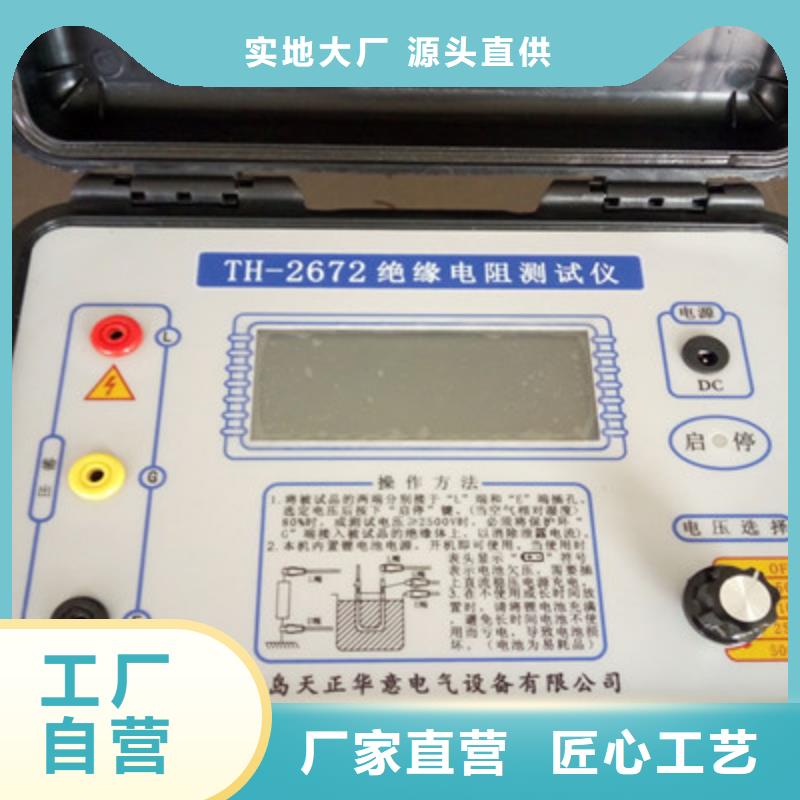 绝缘电阻表检验装置诚信厂家-品质保障