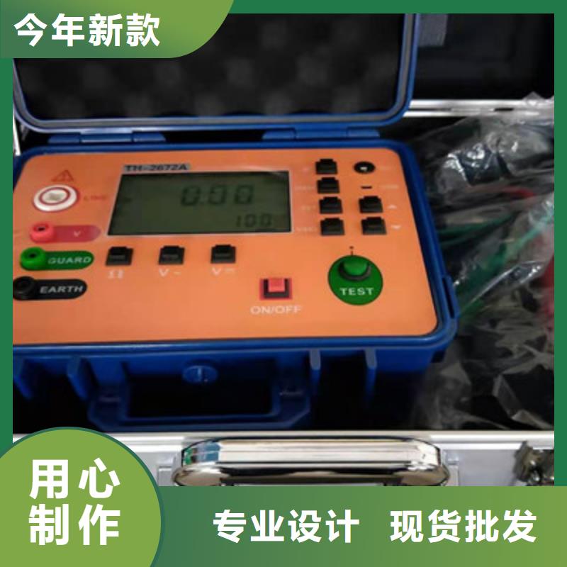 【 绝缘电阻测试仪_手持式直流电阻测试仪质检严格放心品质】天正华意蓄电池测试仪