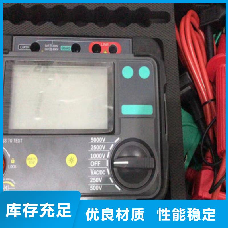 天正华意蓄电池测试仪【 绝缘电阻测试仪便携式故障录波仪厂家定制】qy55.com