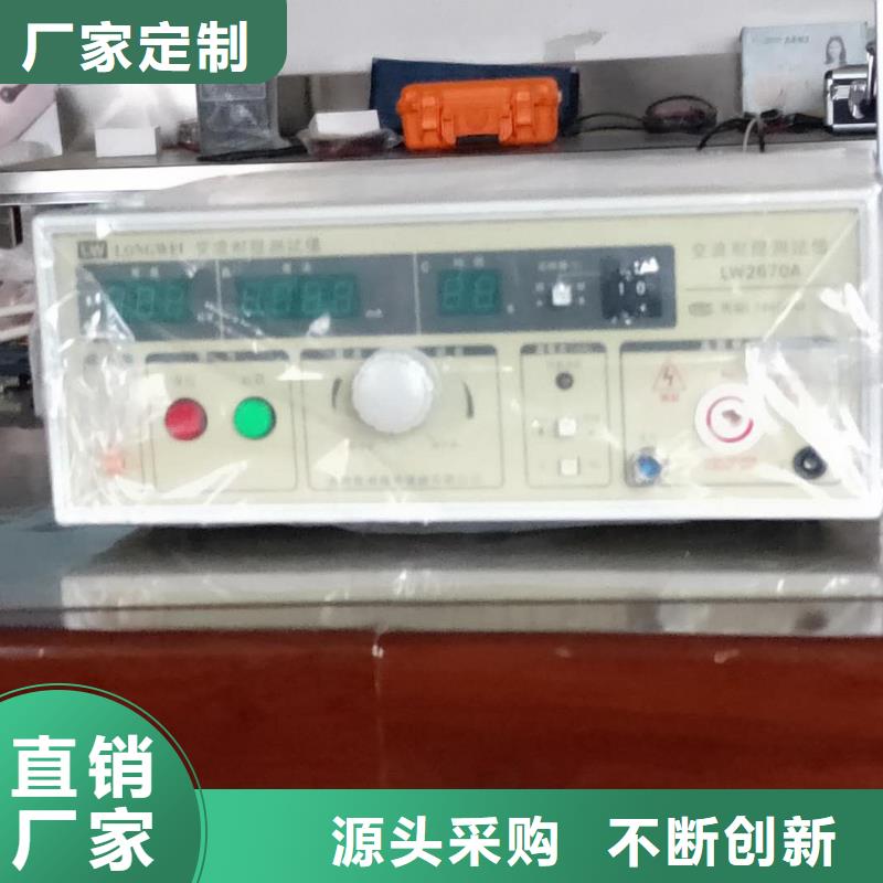天正华意蓄电池测试仪【 绝缘电阻测试仪便携式故障录波仪厂家定制】qy55.com