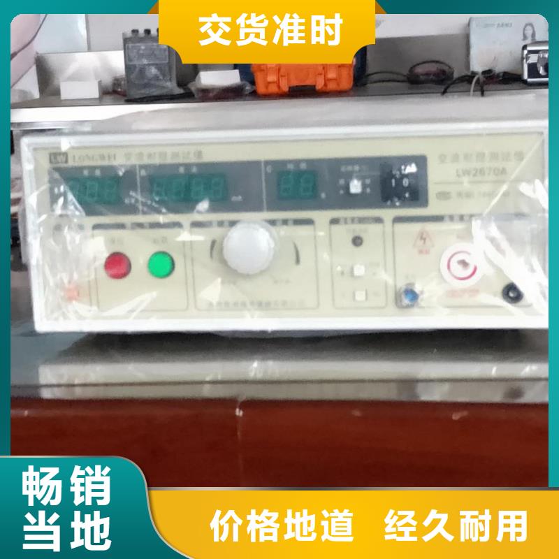 质量优的便携式盐密测试仪供货商