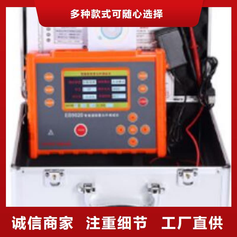 【质量优选 绝缘电阻测试仪_手持式直流电阻测试仪质检严格放心品质】-天正华意电气设备有限公司-产品视频