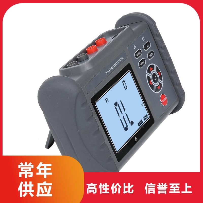 天正华意蓄电池测试仪【 绝缘电阻测试仪_手持式直流电阻测试仪质检严格放心品质】qy55.com