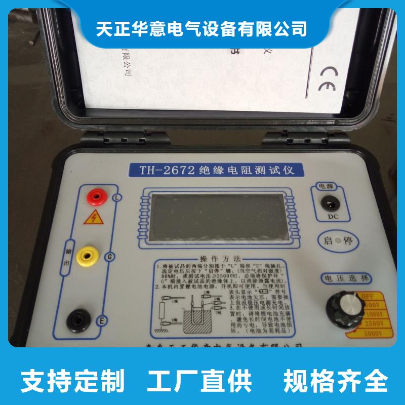 蓄电池测试仪视频-广西省北海市天正华意蓄电池测试仪可服务区域海城|铁山港|贵港|河池|崇左|柳州|梧州等