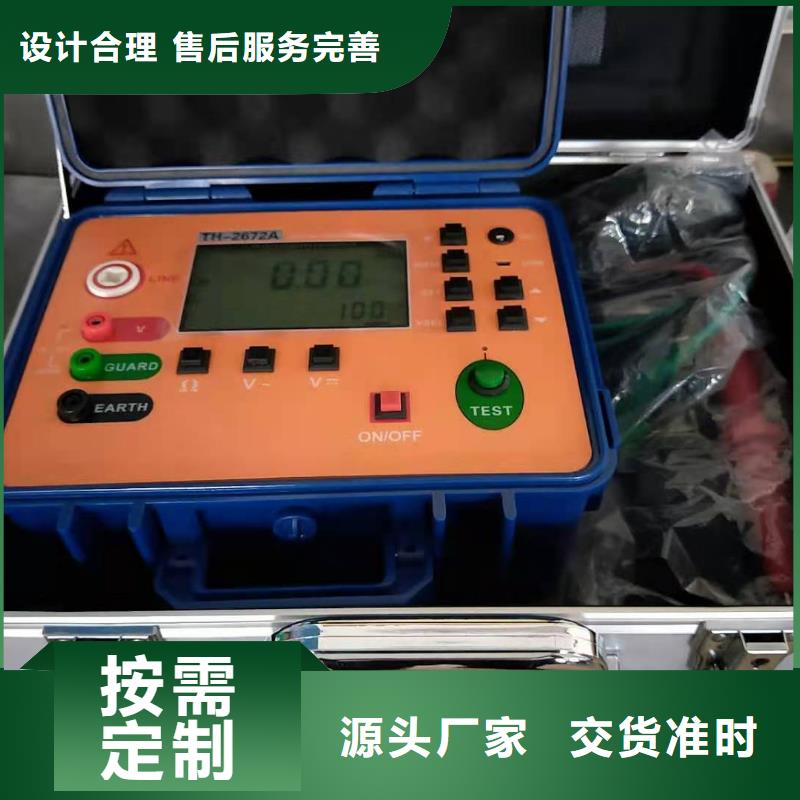 质量优的便携式盐密测试仪供货商