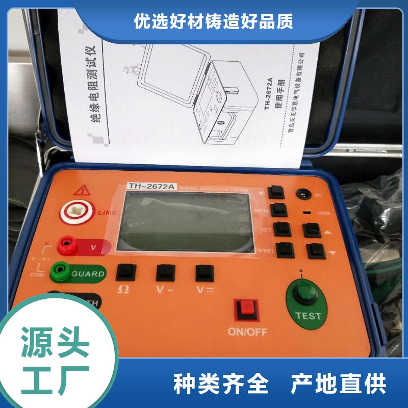 定制智能型微电阻测试仪公司