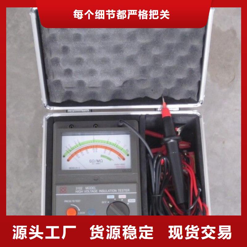 【质量优选 绝缘电阻测试仪_手持式直流电阻测试仪质检严格放心品质】-天正华意电气设备有限公司-产品视频