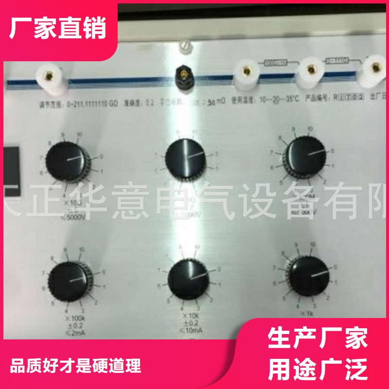 絕緣電阻測試儀【變頻串聯諧振耐壓試驗裝置】信譽至上