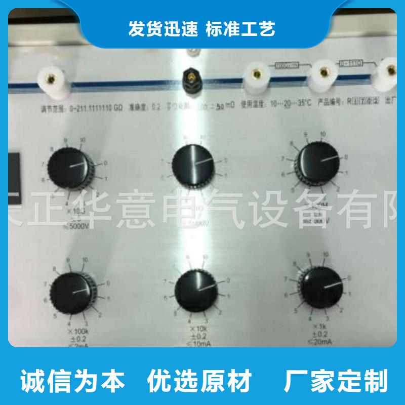 绝缘电阻测试仪TH-0301三相电力标准功率源制造生产销售