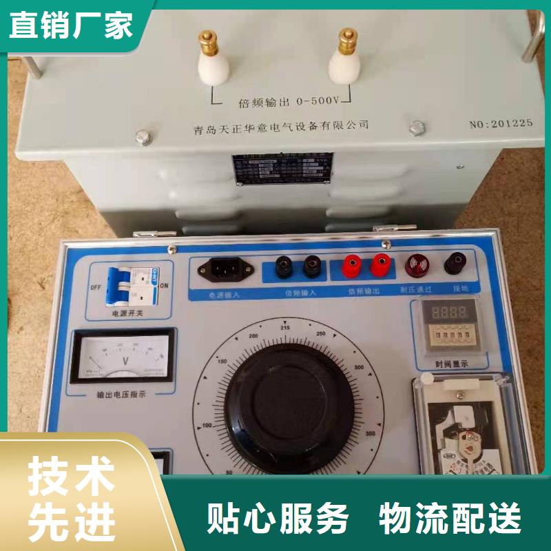 超低频高压发生器,【变压器变比组别测试仪】今年新款天正华意蓄电池测试仪