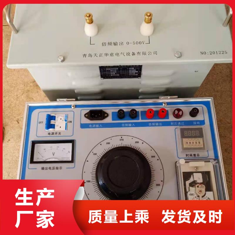 三倍频感应电压发生器欢迎询价