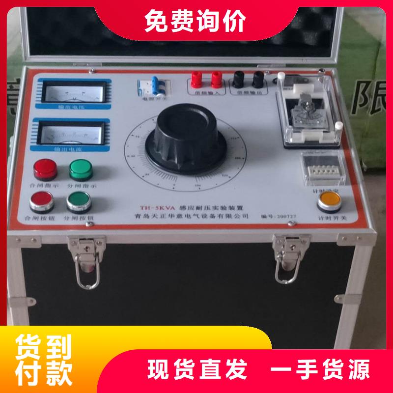 光控超低频高压发生器2025已更新(物流/)