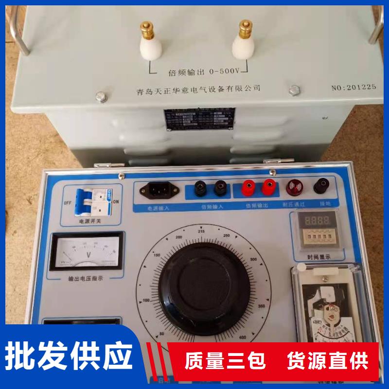 超低频高压发生器真空度测试仪现货实拍