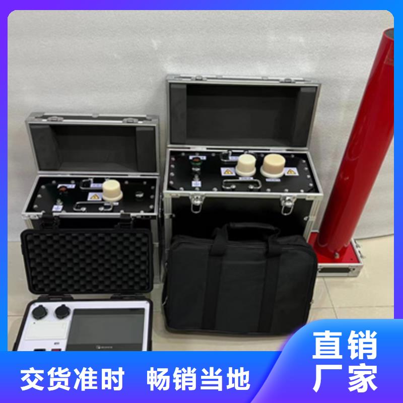 超低頻高壓發生器微機繼電保護測試儀用心經營