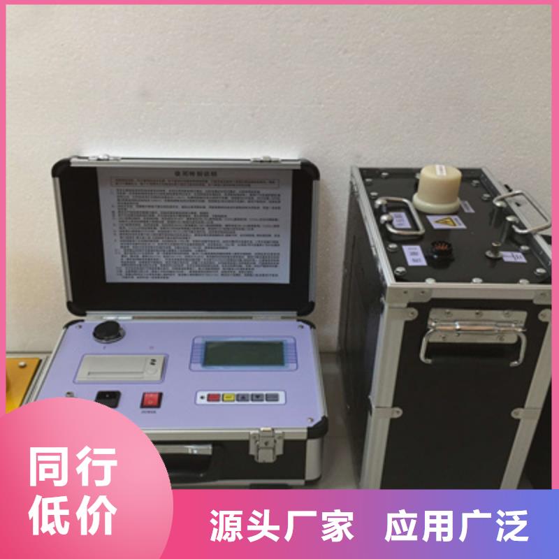 蓄电池测试仪天正华意【超低频高压发生器】-三相交直流功率源从源头保证品质
