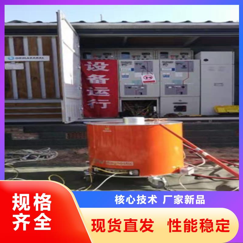 【超低频高压发生器】-三相交直流功率源从源头保证品质当地供应商
