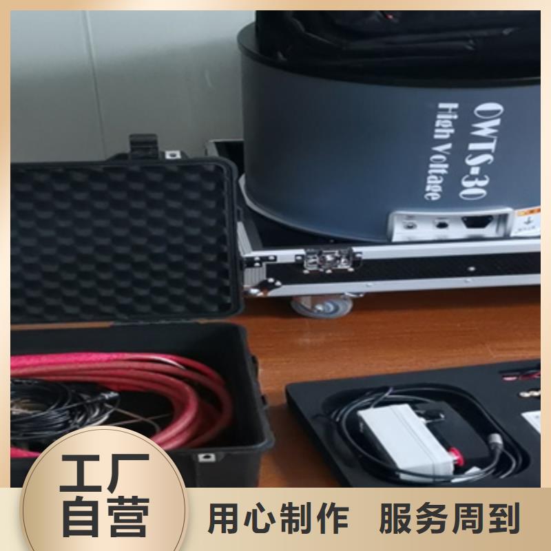 超低频高压发生器,【变压器变比组别测试仪】今年新款同城供应商