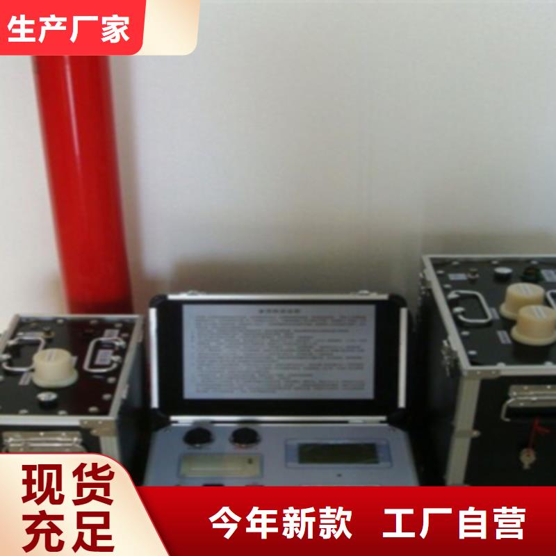 【超低频高压发生器】-三相交直流功率源从源头保证品质当地供应商