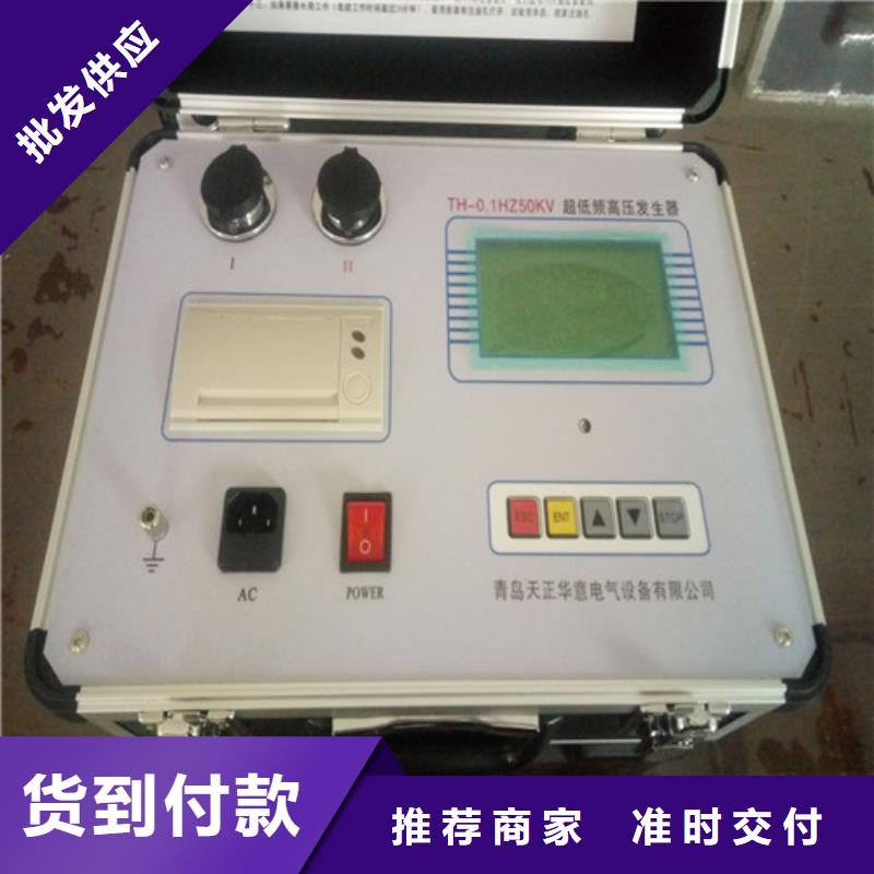 超低频高压发生器真空度测试仪现货实拍