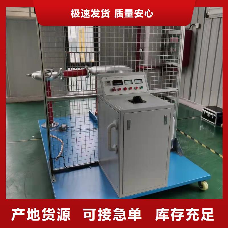 超低頻高壓發生器微機繼電保護測試儀用心經營