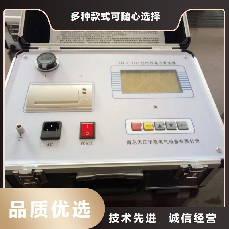【 超低频高压发生器 微机继电保护测试仪设计合理】