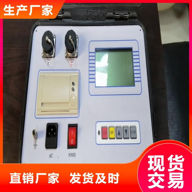 超低频高压发生器,【变压器变比组别测试仪】今年新款天正华意蓄电池测试仪