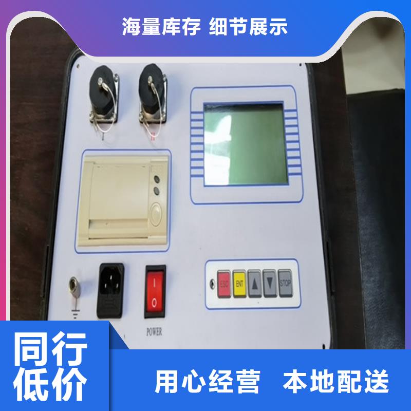 |武胜|华蓥|成都|宜宾|攀枝花|甘孜|广元|泸州|遂宁天正华意【超低频高压发生器】-三相交直流功率源从源头保证品质