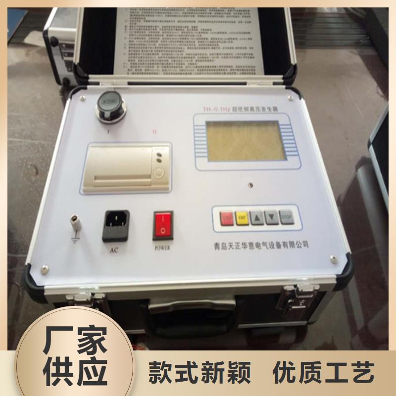 超低频高压发生器,【变压器变比组别测试仪】今年新款天正华意蓄电池测试仪