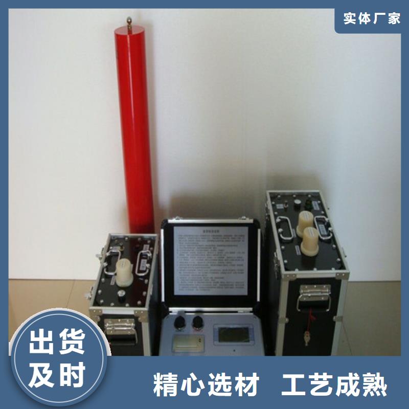 光控超低频高压发生器2025已更新(物流/)