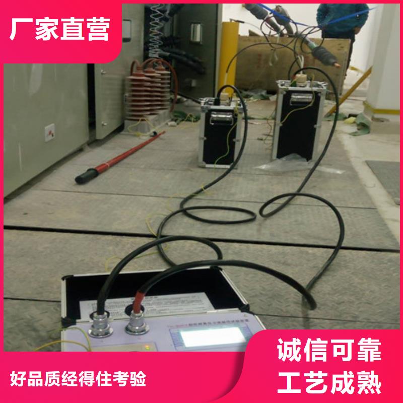 【 超低频高压发生器 微机继电保护测试仪设计合理】