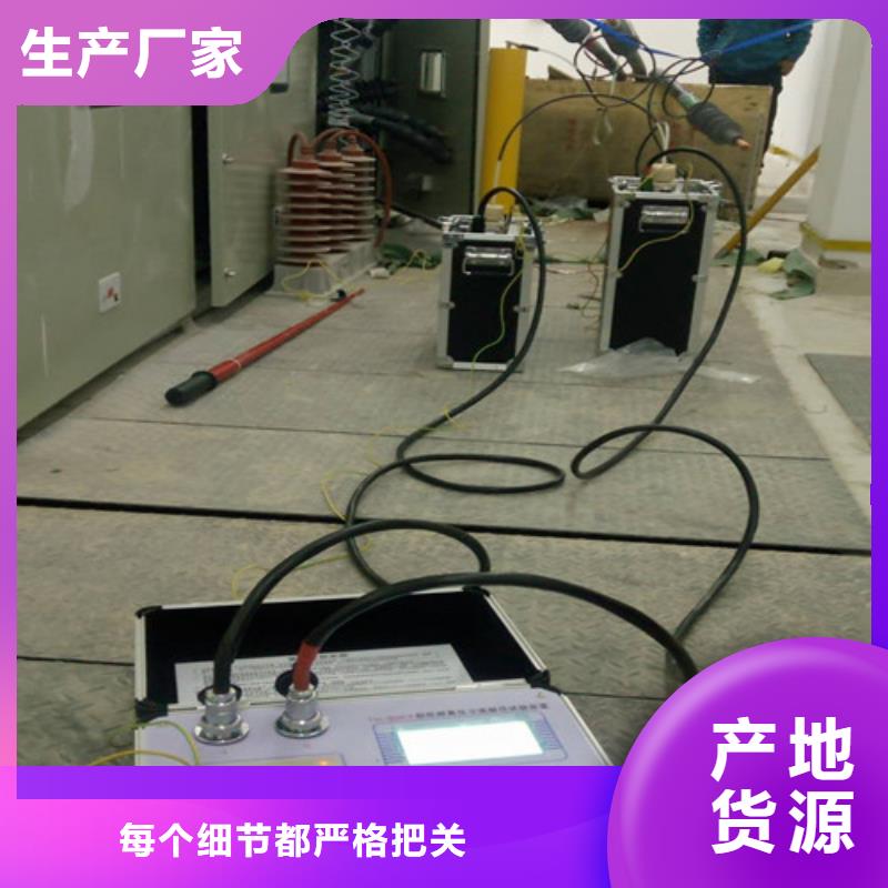 |武胜|华蓥|成都|宜宾|攀枝花|甘孜|广元|泸州|遂宁天正华意【超低频高压发生器】-三相交直流功率源从源头保证品质