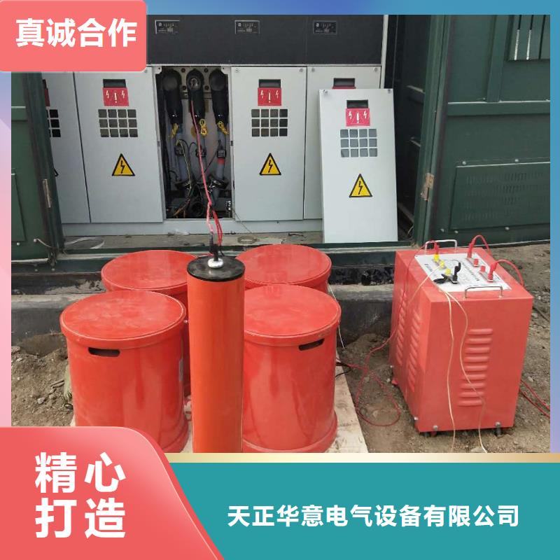 【 超低频高压发生器 微机继电保护测试仪设计合理】
