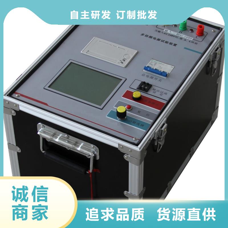 【超低频高压发生器】-三相交直流功率源从源头保证品质当地供应商