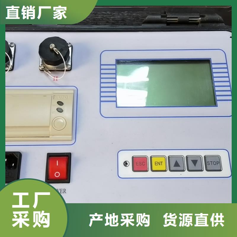 【超低頻高壓發(fā)生器】高壓開關(guān)特性校準(zhǔn)裝置定制不額外收費(fèi)