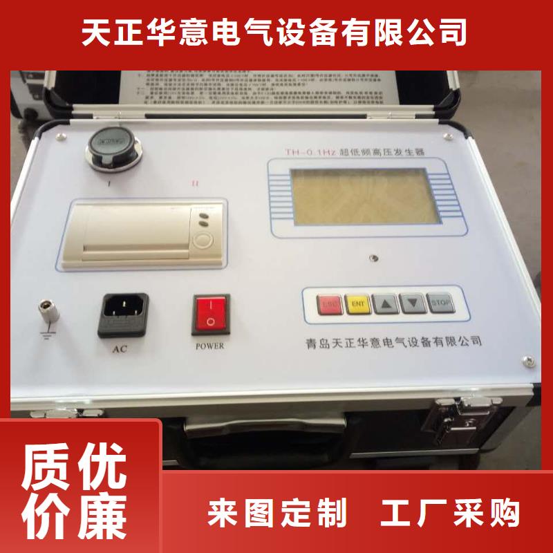 超低频高压发生器真空度测试仪现货实拍