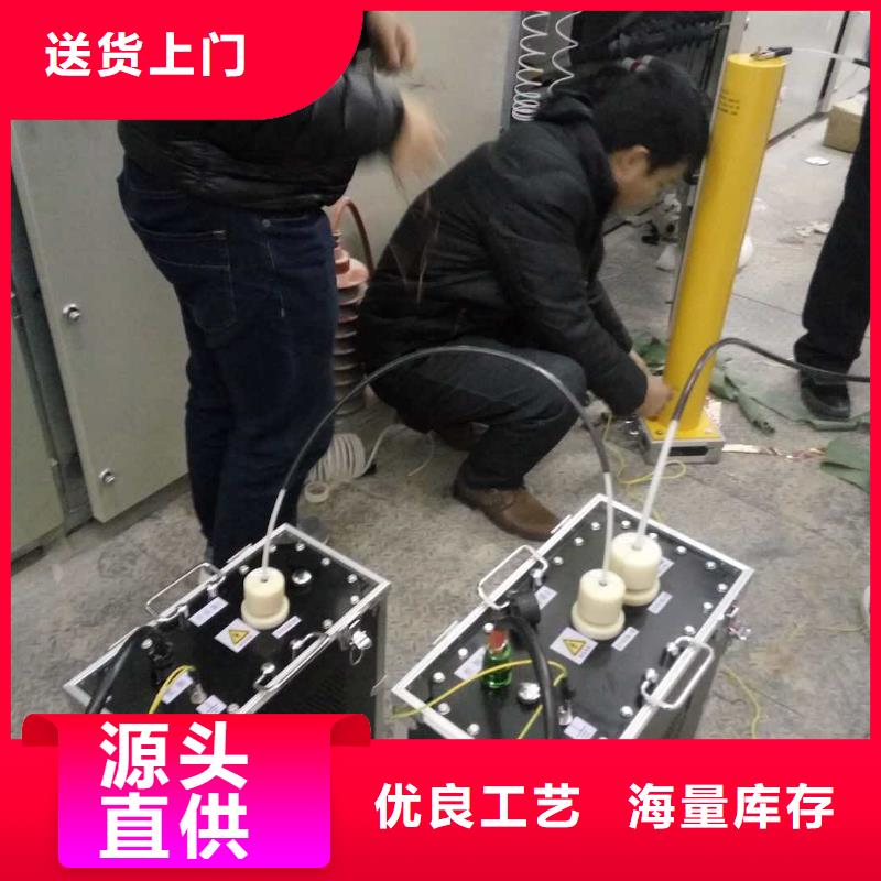 超低频高压发生器蓄电池测试仪畅销本地
