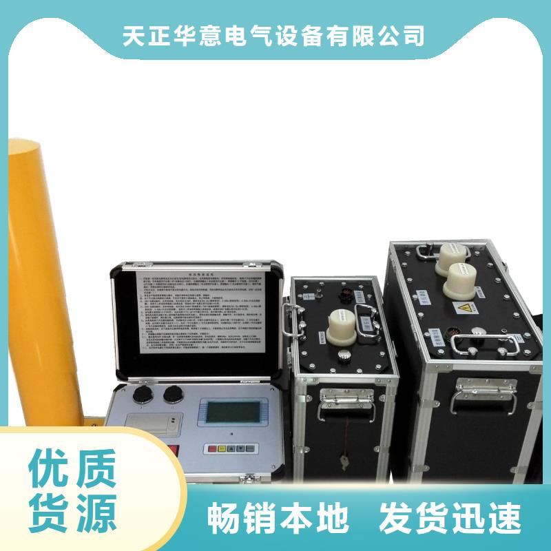 超低频高压发生器_变压器容量特性测试仪可接急单