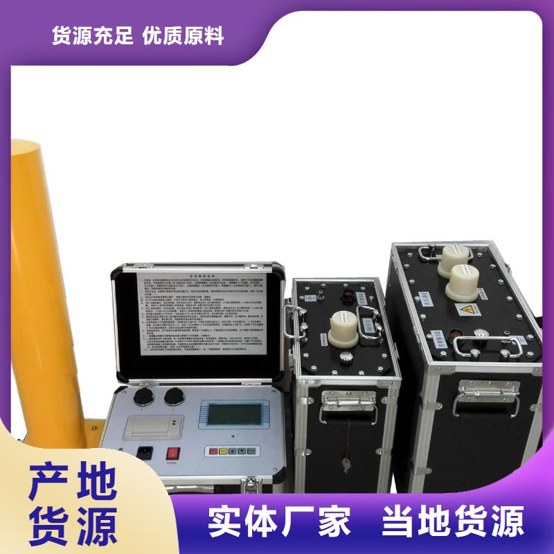 超低频交流高压发生器可定制
