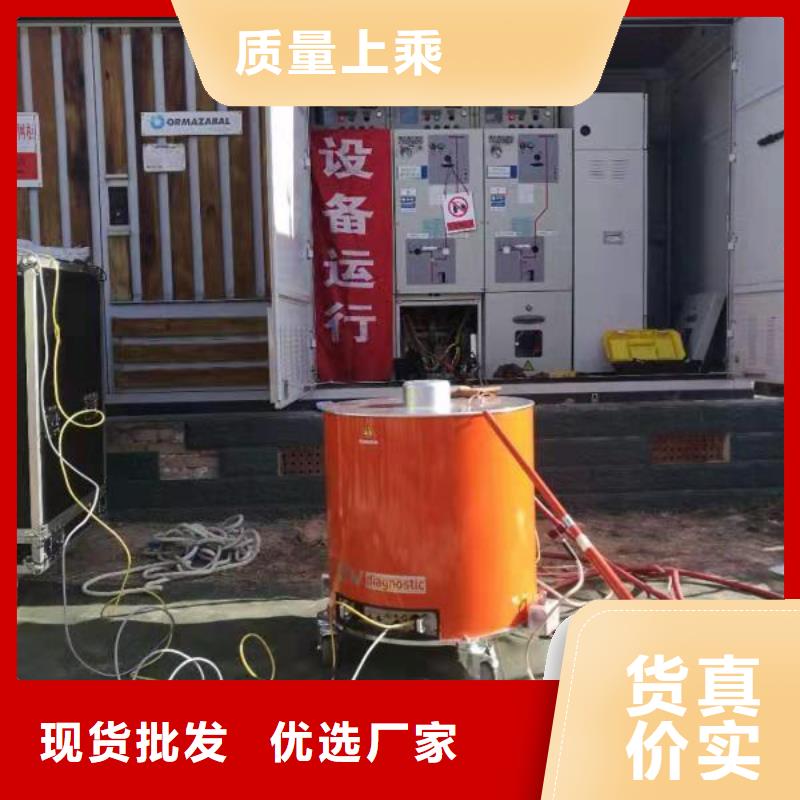 振蕩波局放耐壓試驗系統蓄電池測試儀大廠生產品質